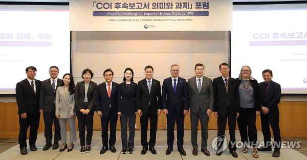 Unification Minister Kim Yung-ho speaks at a forum in Seoul on April 26, 2024, to discuss updating a landmark 2014 report compiled by the U.N. Commission of Inquiry on Human Rights, in this photo provided by his office. (PHOTO NOT FOR SALE) (Yonhap)