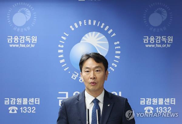 In this file photo, Lee Bok-hyun, chief of the Financial Supervisory Service (FSC), holds a news co<em></em>nference at the FSC headquarters in Seoul on March 11, 2024, unveiling a set of plans advising banks and brokerages to compensate for losses from equity-l<em></em>inked securities products tracking Hong Kong's H Index. (Yonhap)