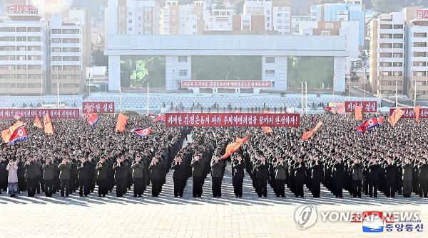 This photo, carried by North Korea's official Korean Central News Agency on Jan. 9, 2024, shows the North holding one of the rallies that took place across the nation to muster support for the implementation of the eco<em></em>nomic plan set in a year-end party meeting. (For Use o<em></em>nly in the Republic of Korea. No Redistribution) (Yonhap)