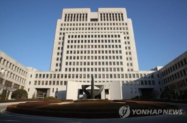 The Supreme Court (Yonhap)