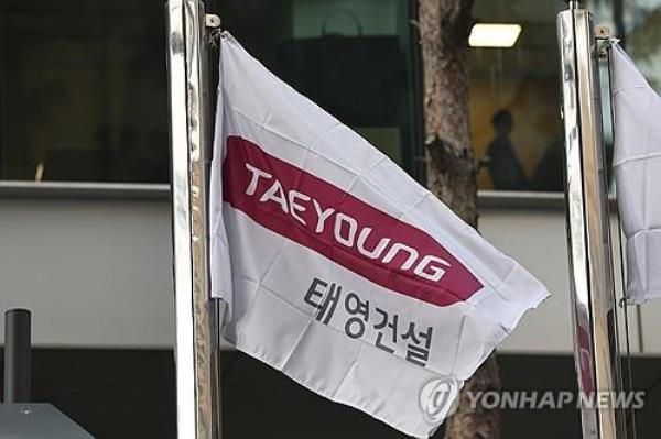 A flag bearing the logo of Taeyoung Engineering & Co<em></em>nstruction Co. (Yonhap)