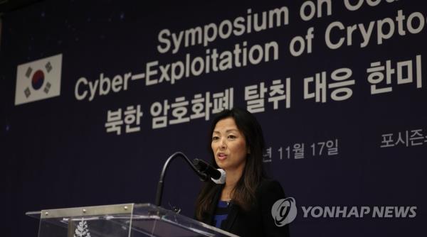 Symposium on N.K. exploitation of cryptocurrency exchanges