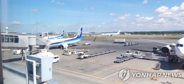 This undated file photo shows New Chitose Airport in Hokkaido, Japan. (Yonhap)