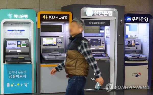 The file photo, taken Jan. 9, 2024, shows ATMs of major banks in South Korea placed at a building in Seoul. (Yonhap)